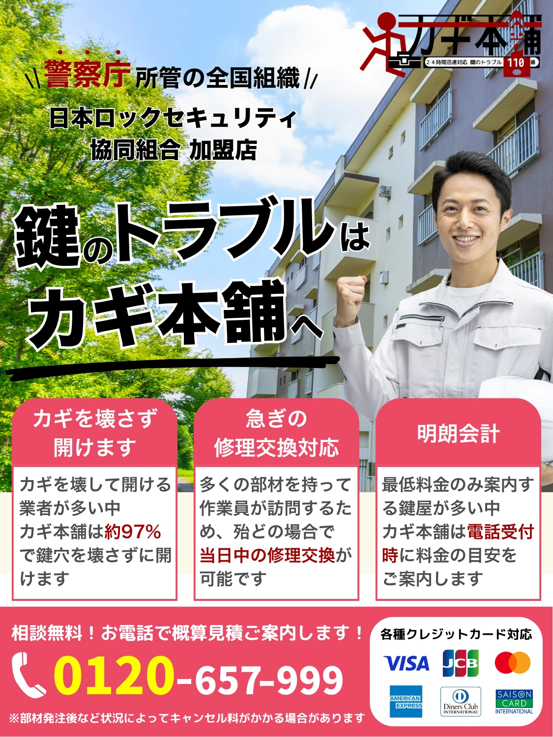 CTA用トップ画像