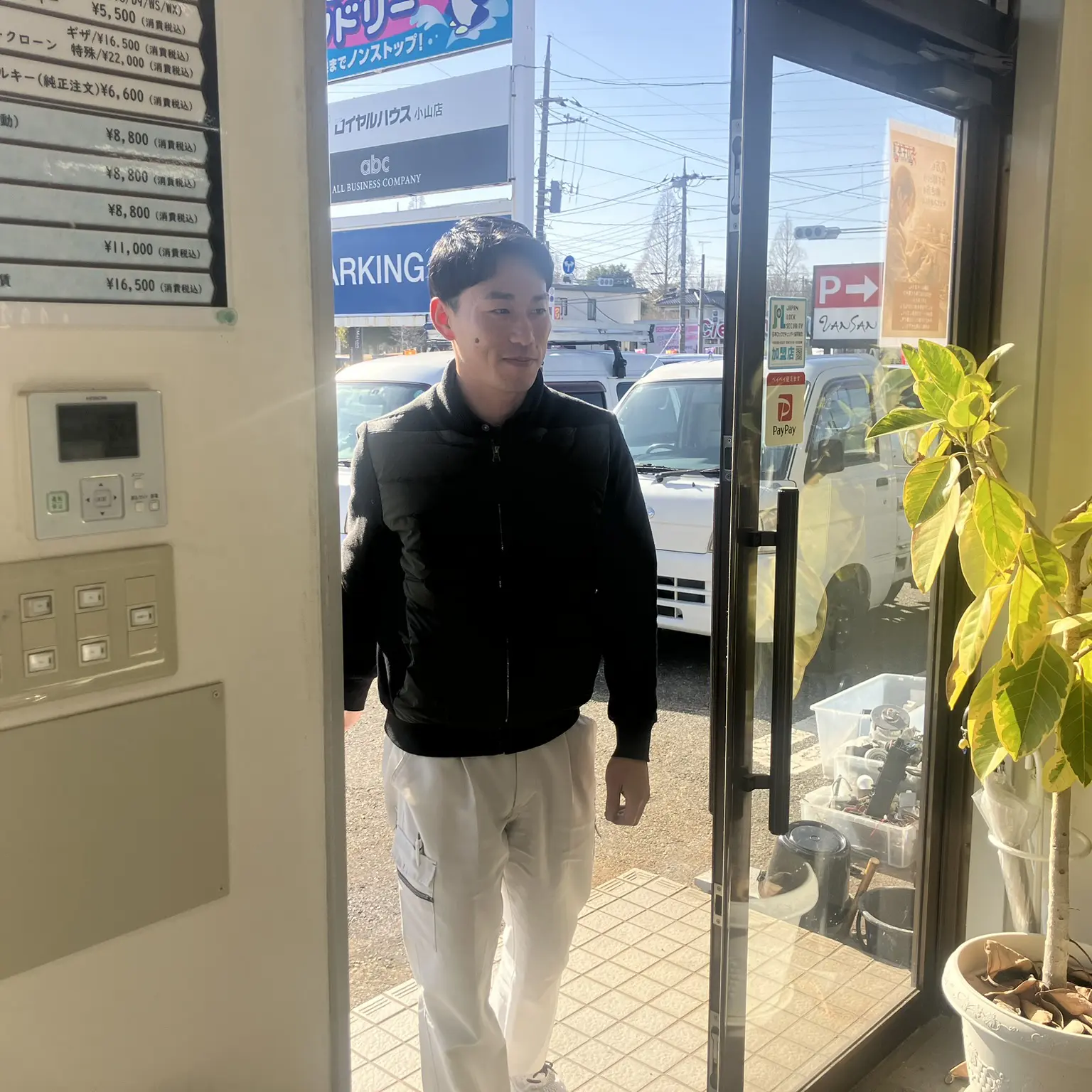 出社準備の様子