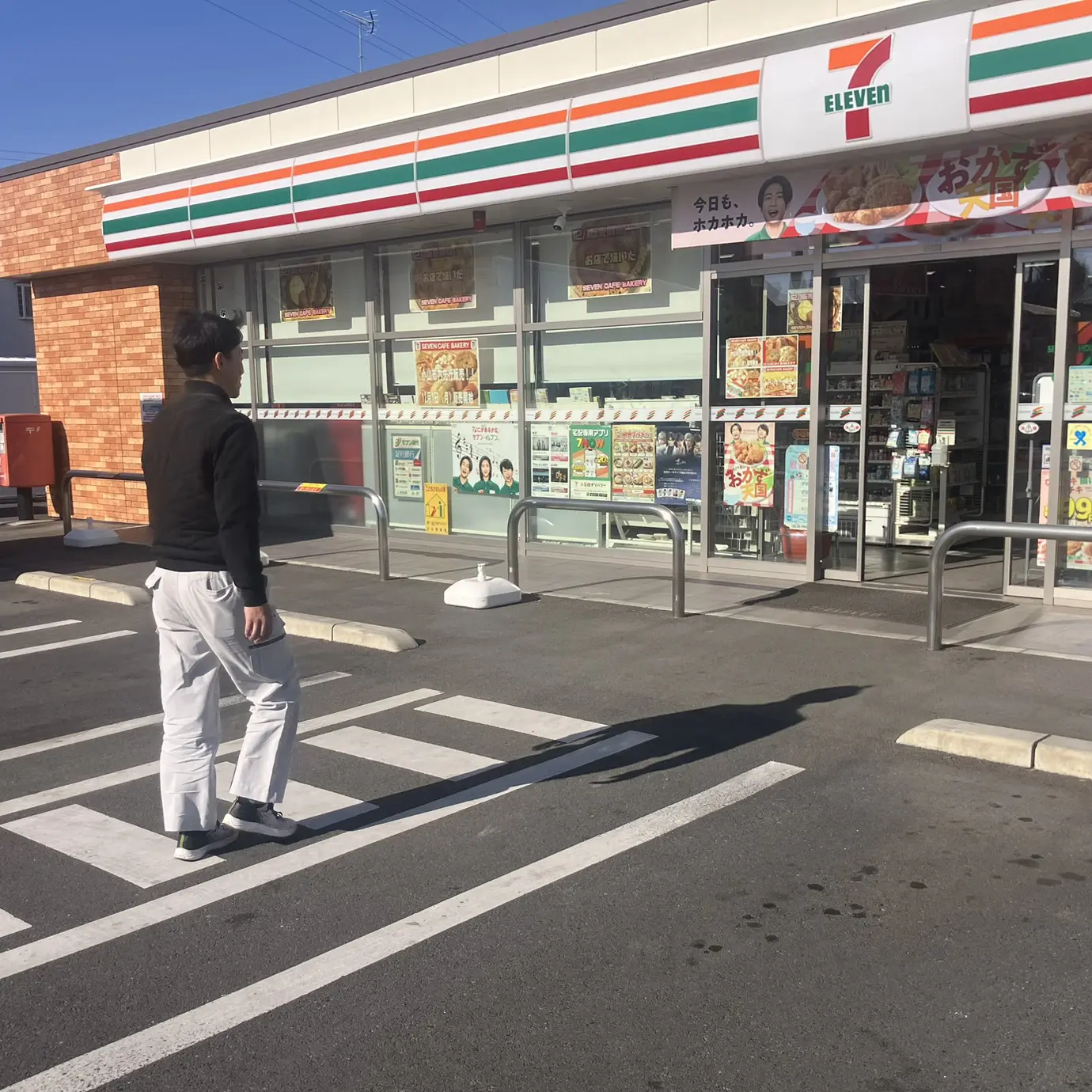 お昼休憩の様子