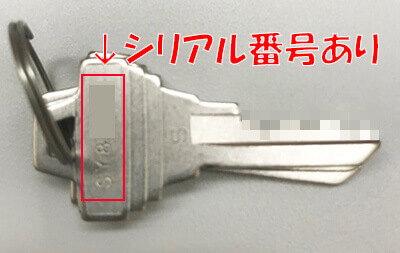 ホームセンターで安く合鍵を作るには 鍵開け 鍵修理 鍵交換のカギ本舗 公式