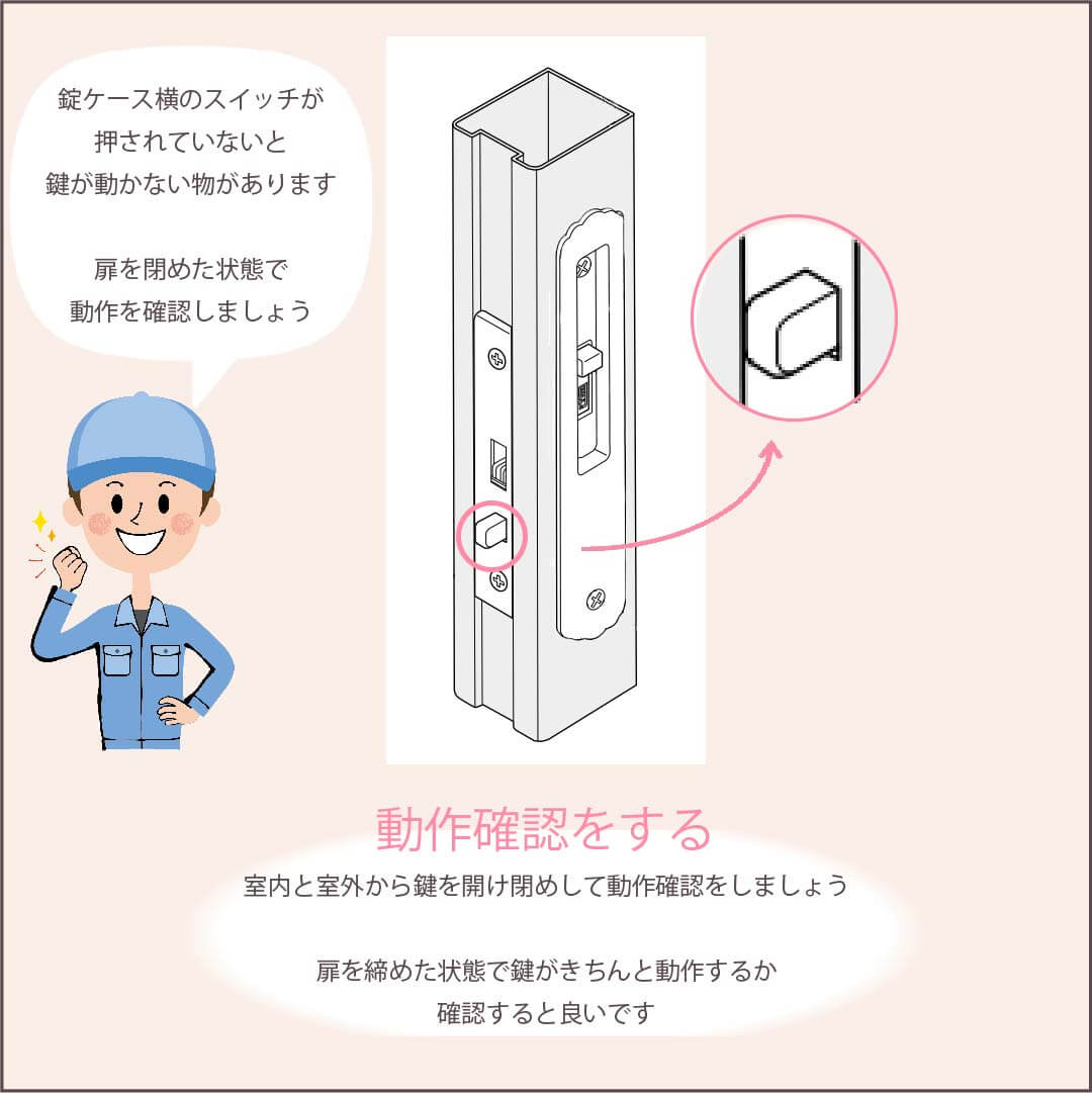 玄関 引き戸の鍵 鍵の種類とdiyで交換する方法 業者依頼時の相場 鍵開け 鍵修理 鍵交換のカギ本舗 公式