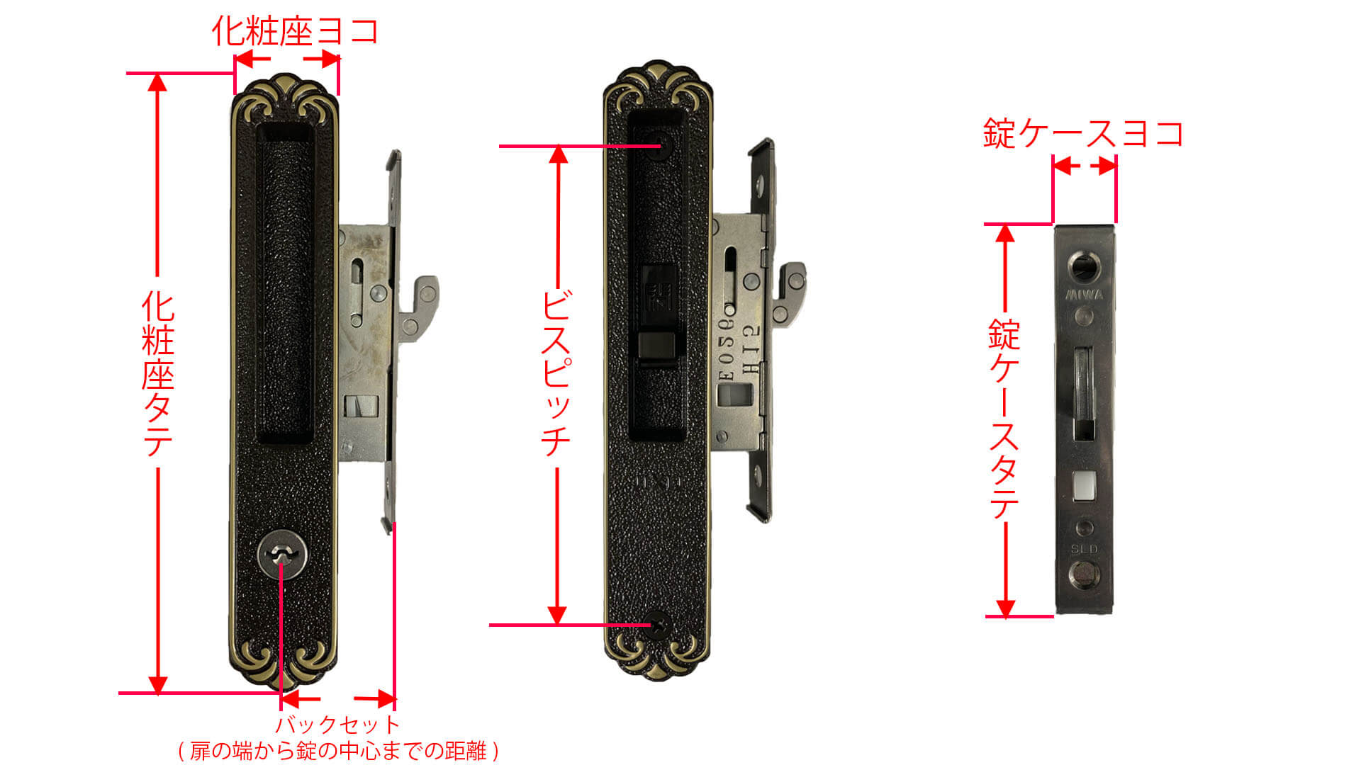 引き戸の鍵交換方法！DIYや鍵の種類を特定する方法や費用相場について