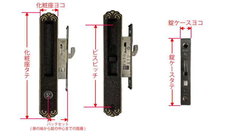 【玄関・引き戸の鍵】鍵の種類とDIYで交換する方法・業者依頼時の相場 鍵開け・鍵修理・鍵交換のカギ本舗【公式】