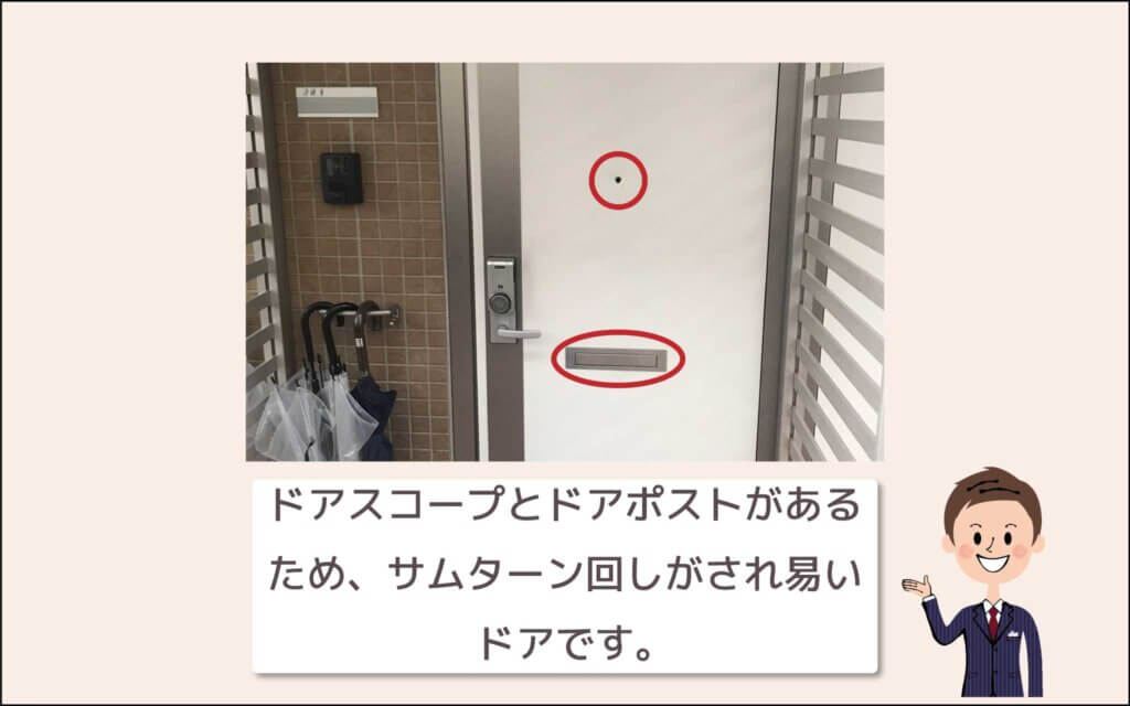 サムターン回し やり方や対策方法など 侵入の痕跡は残るのか 鍵開け 鍵修理 鍵交換のカギ本舗 公式