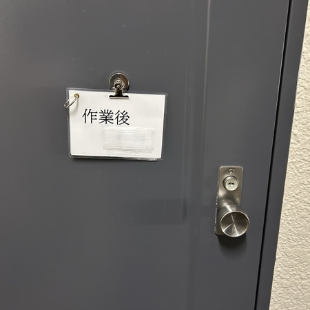 東京都大田区 分譲マンション玄関の鍵交換 作業後写真