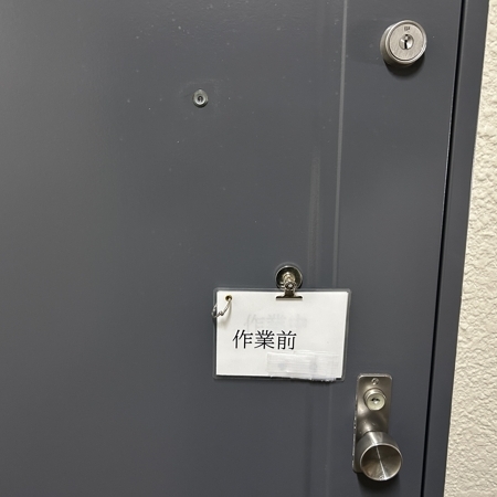 東京都大田区で分譲マンション玄関の鍵交換