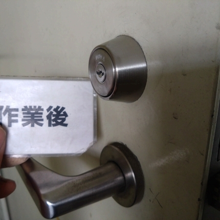 神奈川県秦野市 会社トイレの鍵交換 作業後写真